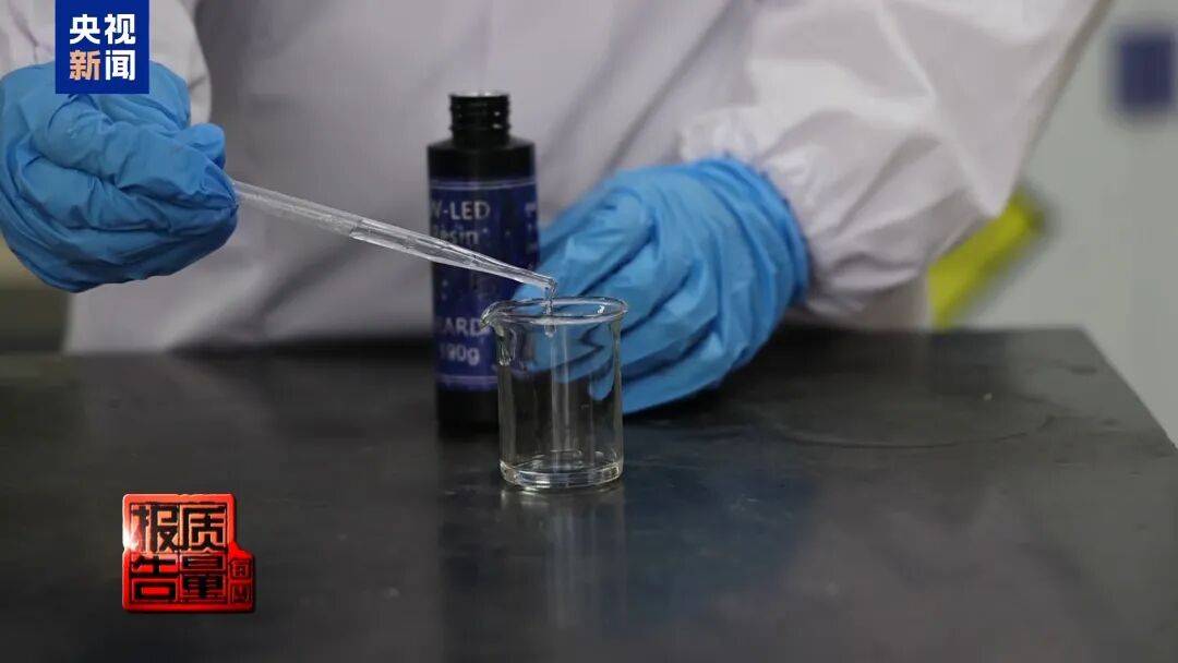 快扔掉!甲醛含量高出上限一倍多<strong></p>
<p>2021年最有潜力的虚拟币排行</strong>,戴防毒面具也不行!