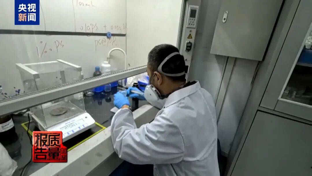 快扔掉!甲醛含量高出上限一倍多<strong></p>
<p>2021年最有潜力的虚拟币排行</strong>,戴防毒面具也不行!