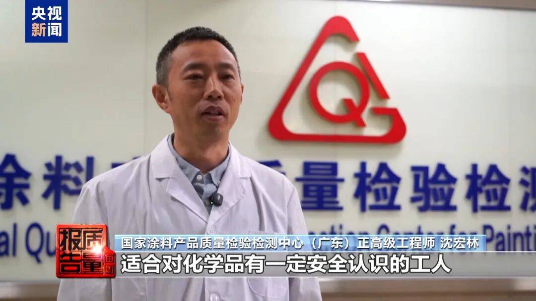 快扔掉!甲醛含量高出上限一倍多<strong></p>
<p>2021年最有潜力的虚拟币排行</strong>,戴防毒面具也不行!