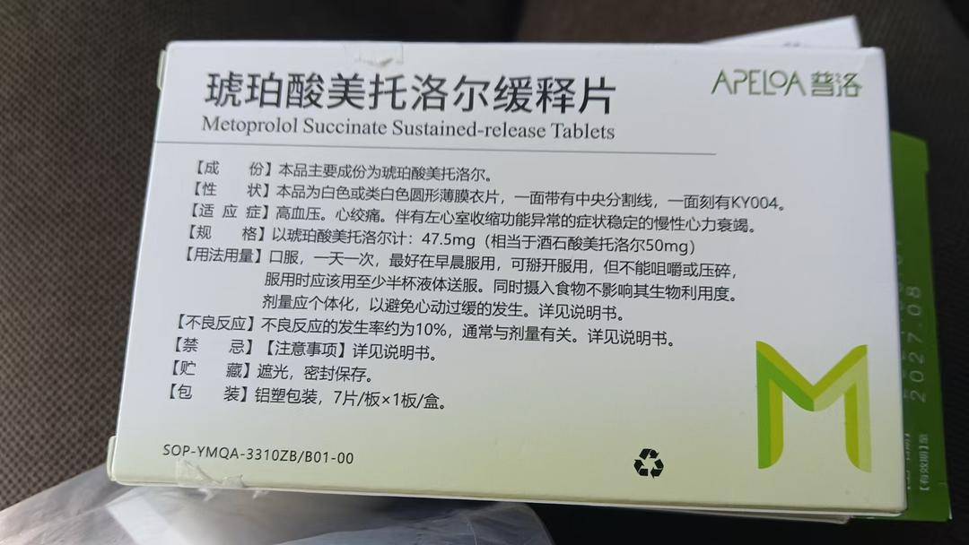 雅斯特酒店回应房客发病送药不及时死亡:送药者未告知病情<strong></p>
<p>2021年最有潜力的虚拟币排行</strong>,隐私考虑未查看药品