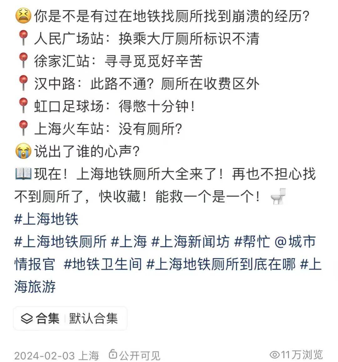 事发上海地铁<strong></p>
<p>2021年最有潜力的虚拟币排行</strong>，尴尬又崩溃！几乎每个人都遇到过，官方：在改了
