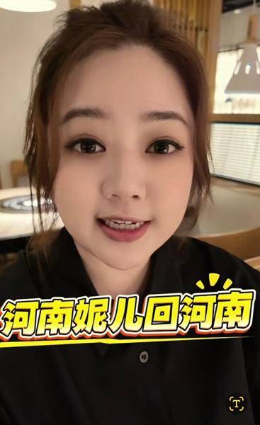 台湾女孩在河南刻下一个字<strong></p>
<p>2022年虚拟币还有牛市吗</strong>,网友泪目:我懂你为何想回家