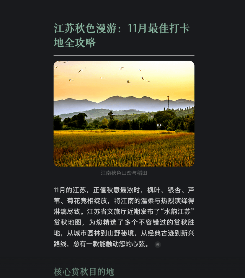 30秒“手搓”一个小应用:AI正试图将“创造权”交给普通人