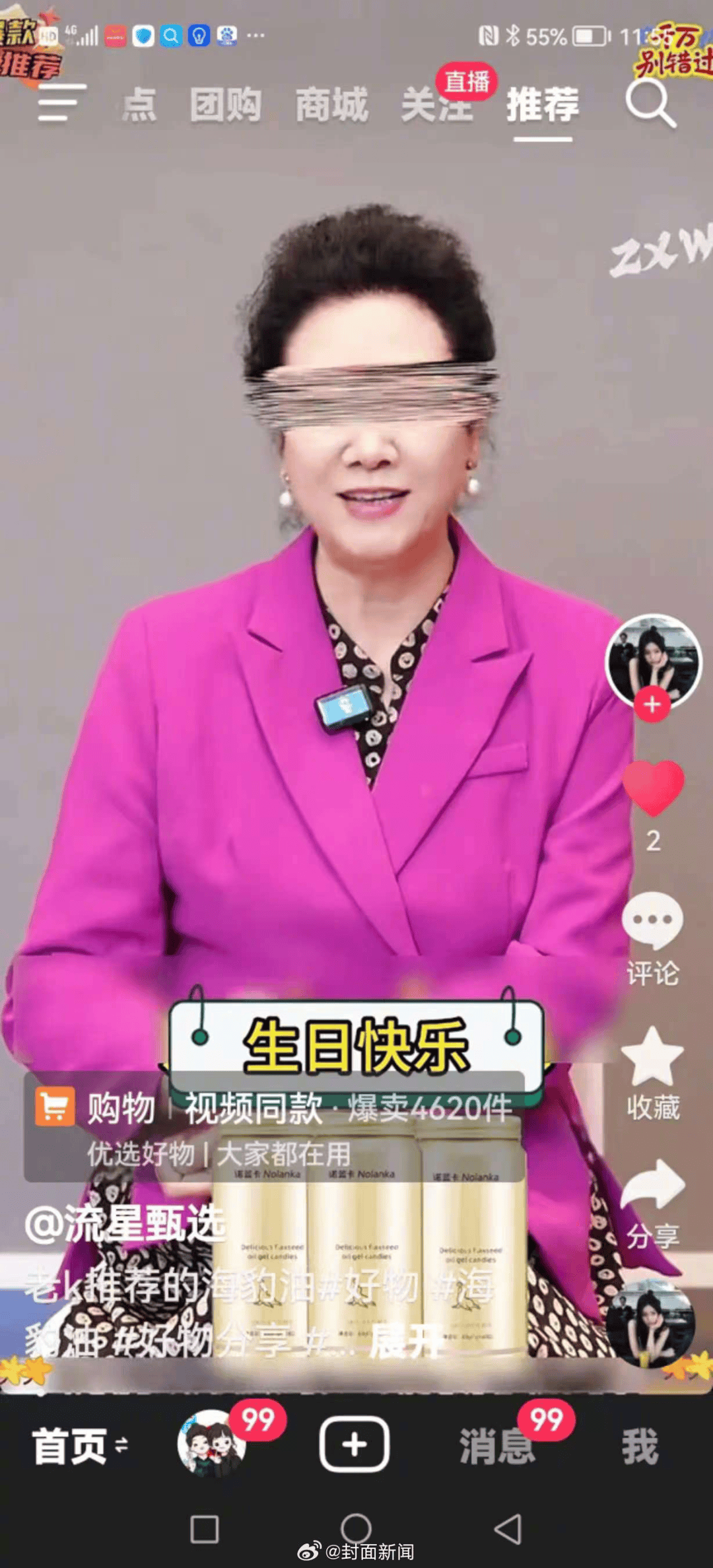 70岁女演员王丽云发文:从没录过“祝大佬大咖大腕生日快乐”视频<strong></p>
<p>显卡可以挖哪些虚拟币BTM</strong>,系AI合成