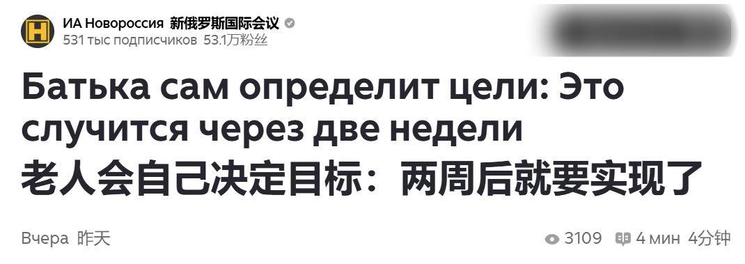 俄军终于发现<strong></p>
<p>显卡可以挖哪些虚拟币BTM</strong>,乌克兰为啥不投降:俄不再客气一巴掌甩在北约脸上