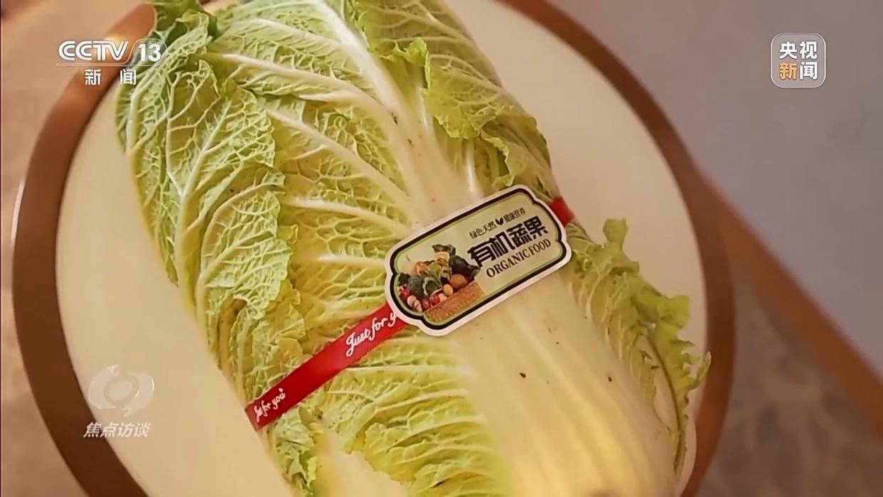 单棵售价超百元<strong></p>
<p>显卡可以挖哪些虚拟币BTM</strong>,起底“套牌白菜”背后的销售套路