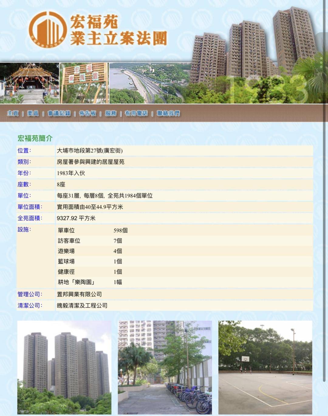 4小时内火警连升三级的宏福苑:单户最大面积44.9平方米<strong></p>
<p>显卡可以挖哪些虚拟币BTM</strong>,大维修启动超1年,业主称被困者老人较多