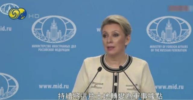 俄外交部：日方加剧紧张局势<strong></p>
<p>显卡可以挖哪些虚拟币USDT</strong>，俄保留采取强硬回应的权利