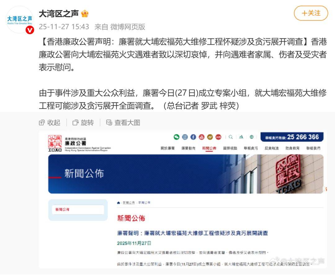 已致94人遇难<strong></p>
<p>显卡可以挖哪些虚拟币USDT</strong>，李家超：望内地协助！廉政公署：或涉贪污！这一幕令人破防