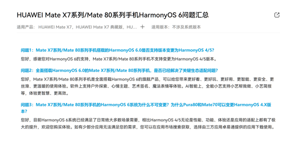 Mate80不支持系统变更<strong></p>
<p>显卡可以挖哪些虚拟币USDT</strong>,华为:鸿蒙6已满足绝大多数场景