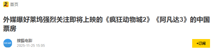 票房狂刷纪录的《疯狂动物城2》<strong></p>
<p>显卡可以挖哪些虚拟币USDT</strong>,故事简单潦草但凭啥能精准戳中观众嗨点?