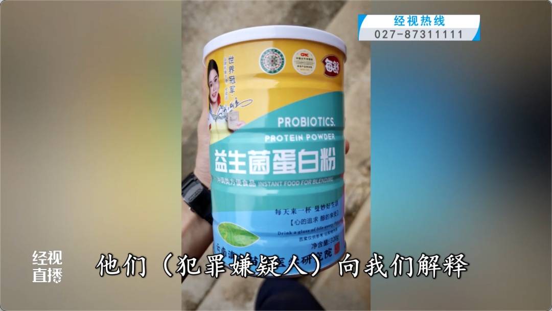 宣传的是奶粉<strong></p>
<p>显卡可以挖哪些虚拟币收益高</strong>，但拿回家发现是蛋白粉！免费领鸡蛋藏“猫腻”，35名老人被骗