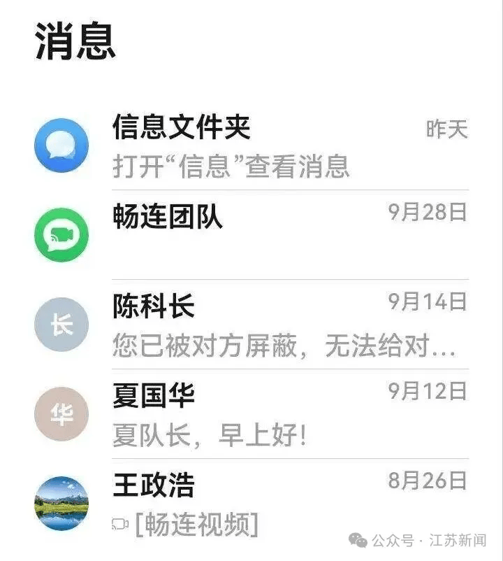 深圳一男子为80岁母亲手机设三重“防骗墙”<strong></p>
<p>金色财经</strong>,95万元仍被骗走!警方提醒:公检法机关不会远程办案