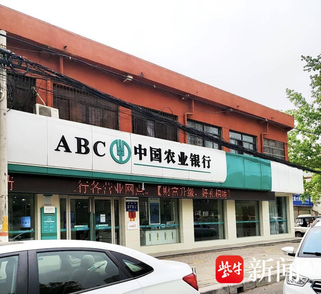 紫牛头条|男子取款170万在银行门口遭抢劫致重伤<strong></p>
<p>金色财经</strong>,当事人认为银行保安未帮忙应担责