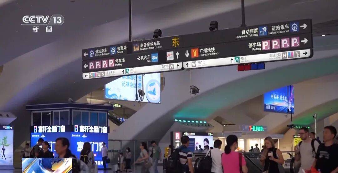 广州南站<strong></p>
<p>虚拟币算力在算什么</strong>,一男子频繁“上厕所”,被警方盯上