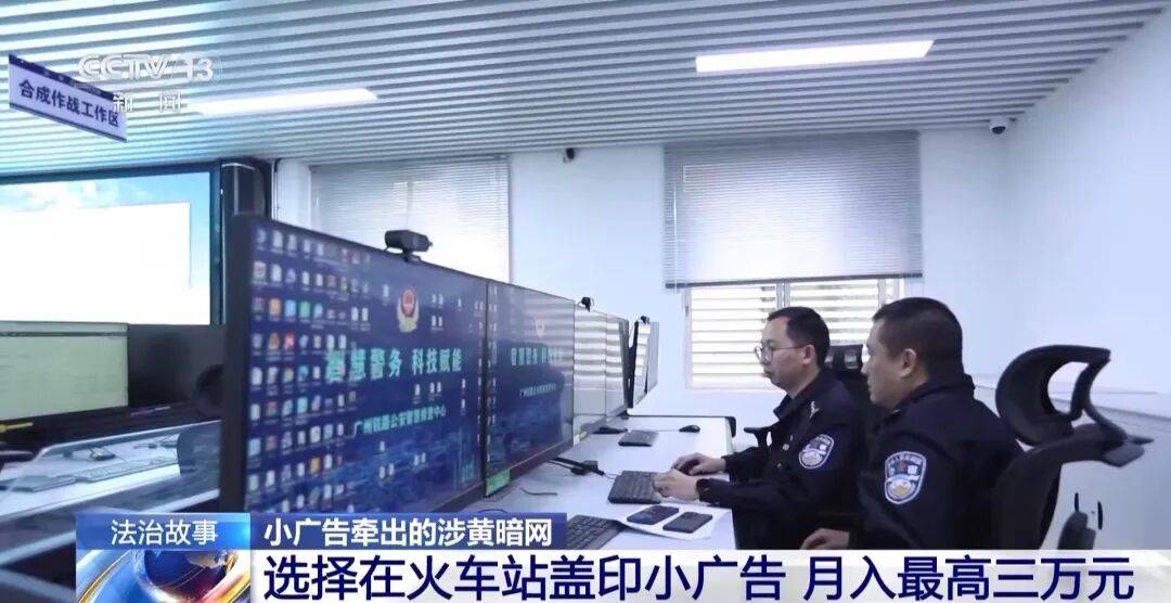 广州南站<strong></p>
<p>虚拟币算力在算什么</strong>,一男子频繁“上厕所”,被警方盯上