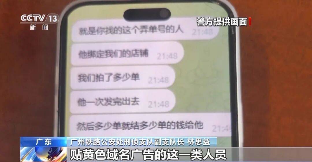 广州南站<strong></p>
<p>虚拟币算力在算什么</strong>,一男子频繁“上厕所”,被警方盯上