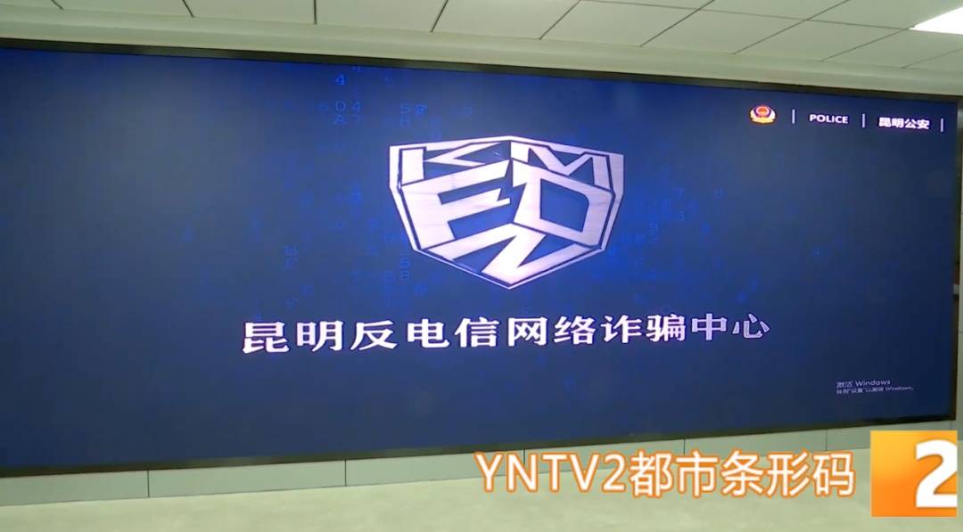 昆明警方意外查获名为“武林秘籍”的表格<strong></p>
<p>虚拟币算力在算什么</strong>，详细划分人设、开场白……