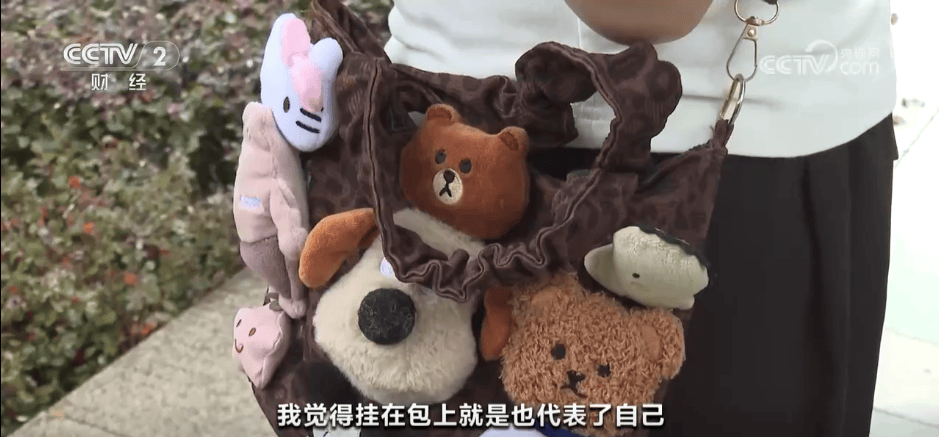 “50块帆布包配3000块包挂”<strong></p>
<p>虚拟币算力在算什么</strong>，时髦年轻人背半个身家出门