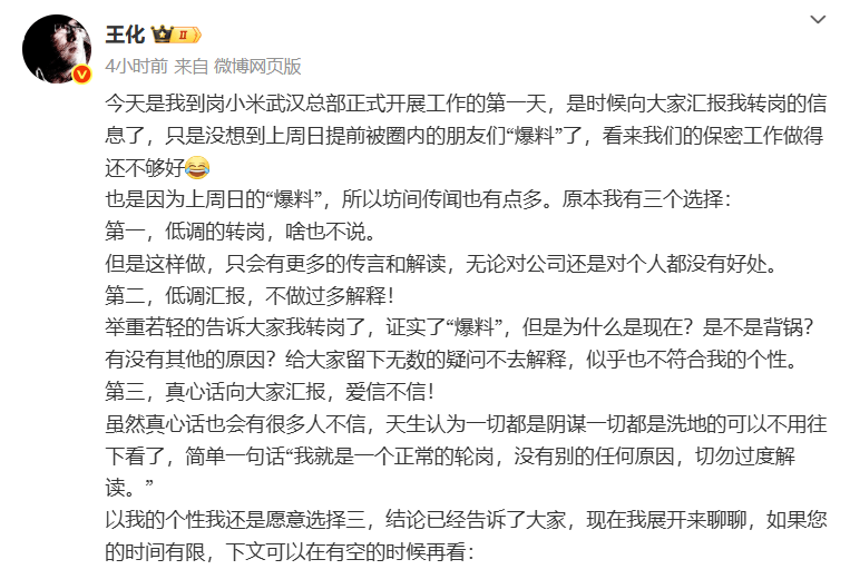 交付8万辆却蒸发5000亿市值<strong></p>
<p>虚拟币算力在算什么</strong>,雷军“抄底”小米能否对抗空头?