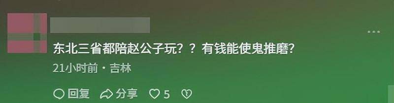 考古 | 赵本山妻子罕见公开现身<strong></p>
<p>虚拟币算力在算什么</strong>,气质优雅五官美艳,俩人爱情太感人!