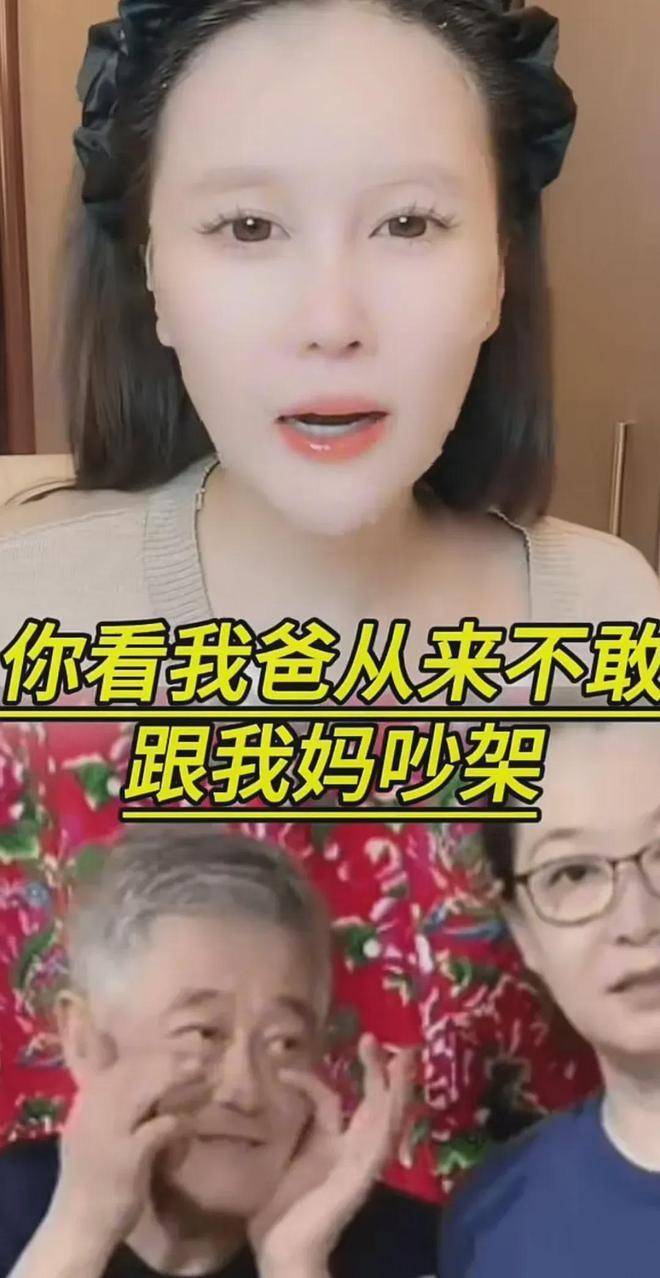 考古 | 赵本山妻子罕见公开现身<strong></p>
<p>虚拟币算力在算什么</strong>,气质优雅五官美艳,俩人爱情太感人!