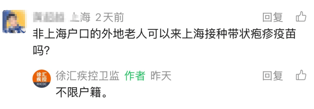 上海多区密集发布！不限户籍<strong></p>
<p>虚拟币挖矿平台合法吗</strong>，至少免费打一针→