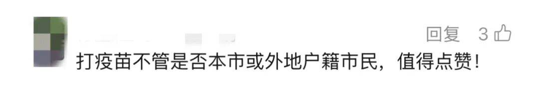 上海多区密集发布！不限户籍<strong></p>
<p>虚拟币挖矿平台合法吗</strong>，至少免费打一针→