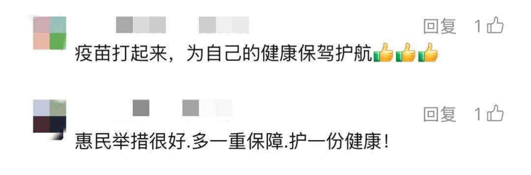 上海多区密集发布！不限户籍<strong></p>
<p>虚拟币挖矿平台合法吗</strong>，至少免费打一针→