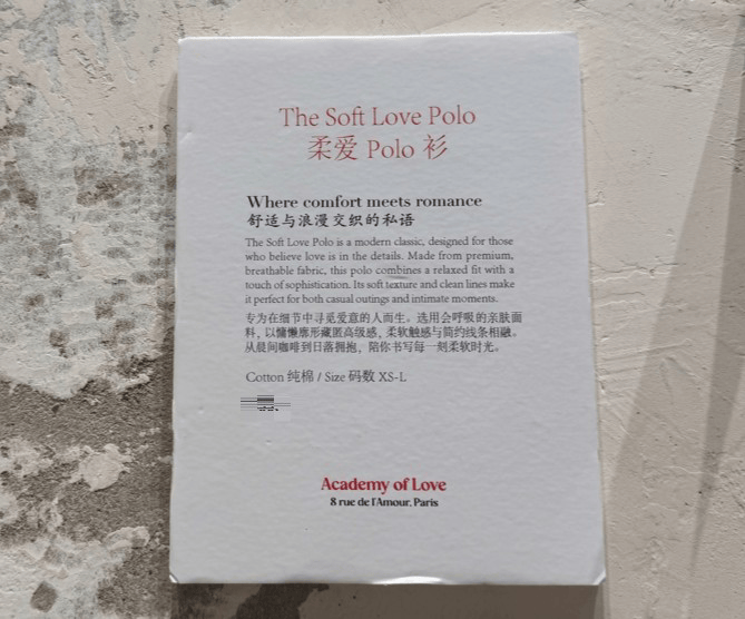 法国人在上海开店<strong></p>
<p>虚拟币挖矿平台商户</strong>,只卖白色衣服竟然火了丨上海滩上洋掌柜