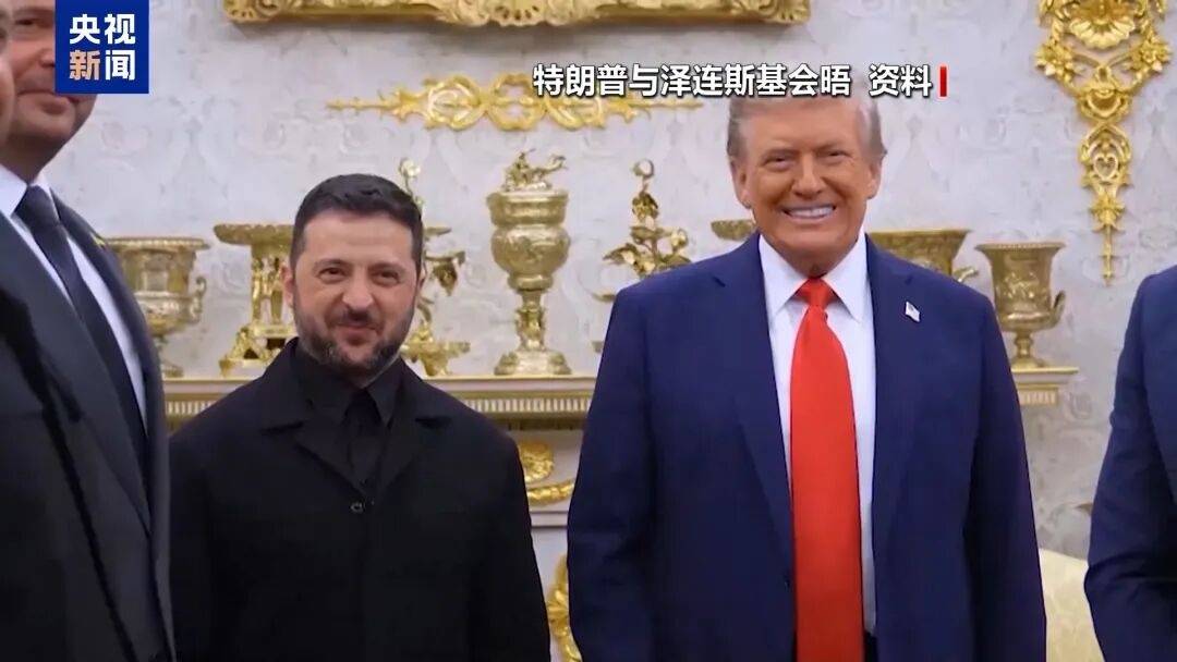 特朗普:泽连斯基拿了3500亿美元<strong></p>
<p>虚拟币挖矿平台</strong>,却丢了25%的国土,他得“现实点”,输了就是输了