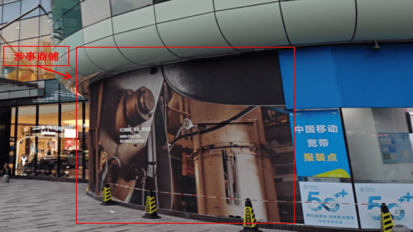 1人触电身亡！事发深圳一商场<strong></p>
<p>虚拟币之间兑换</strong>，官方公布调查报告