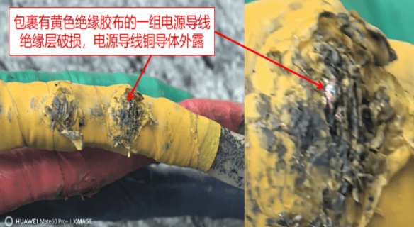 1人触电身亡！事发深圳一商场<strong></p>
<p>虚拟币之间兑换</strong>，官方公布调查报告