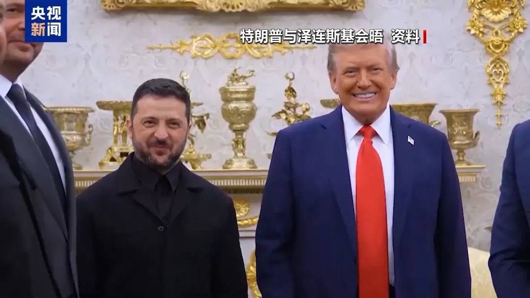 乌克兰召集30国紧急会谈<strong></p>
<p>虚拟币之间兑换</strong>,泽连斯基:乌方正竭力避免受制于特朗普的“快速停火”要求