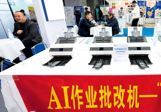 教师减负<strong></p>
<p>虚拟币之间兑换</strong>,有戏了