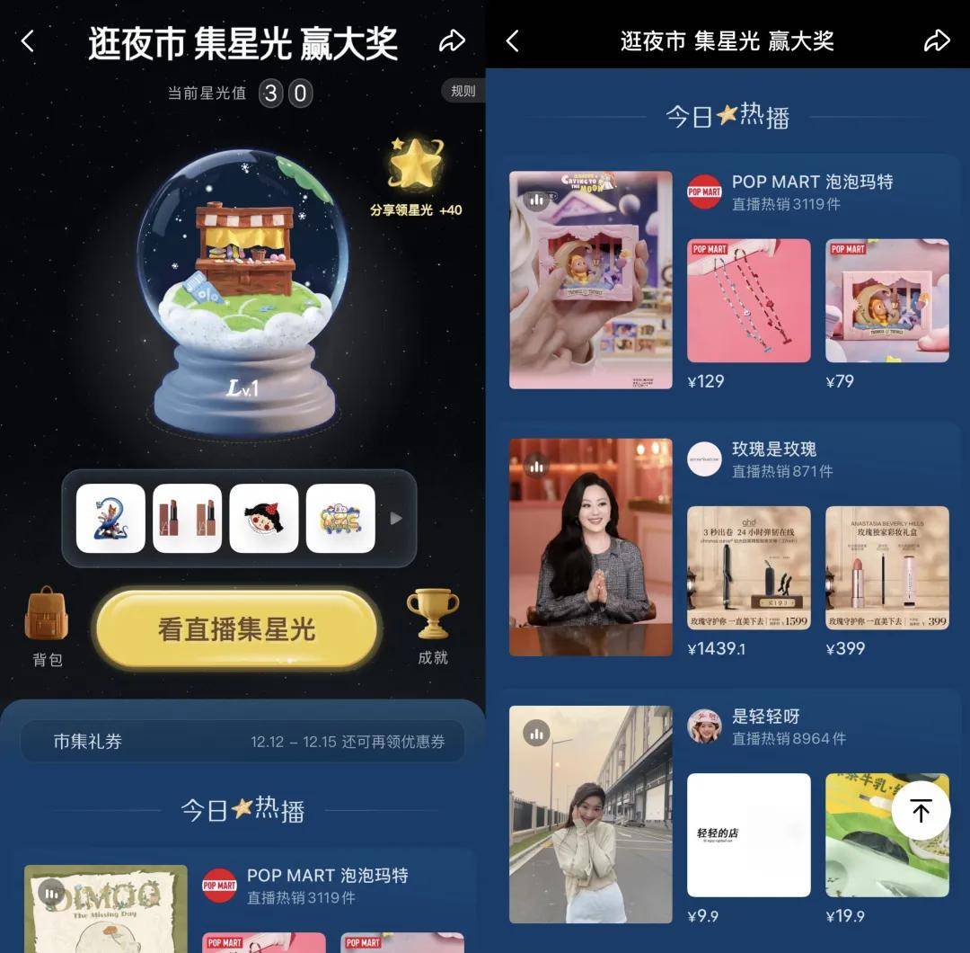 “双11”都那样了<strong></p>
<p>mci虚拟币</strong>,为什么我们还需要“双12”?