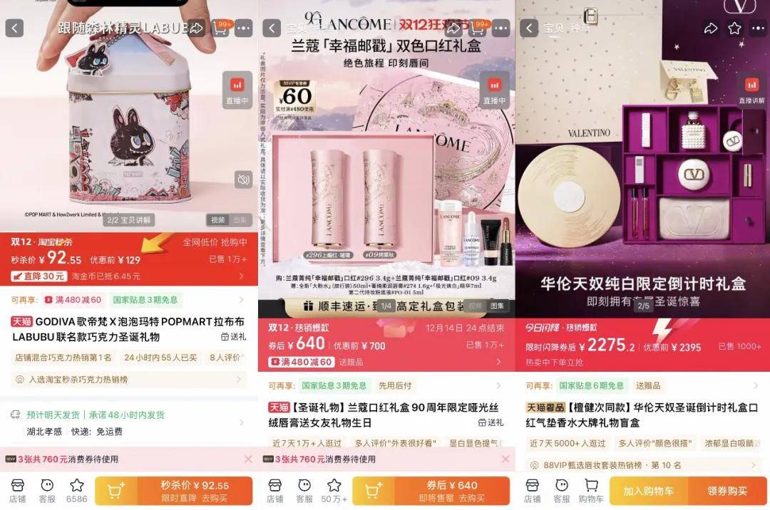 “双11”都那样了<strong></p>
<p>mci虚拟币</strong>,为什么我们还需要“双12”?