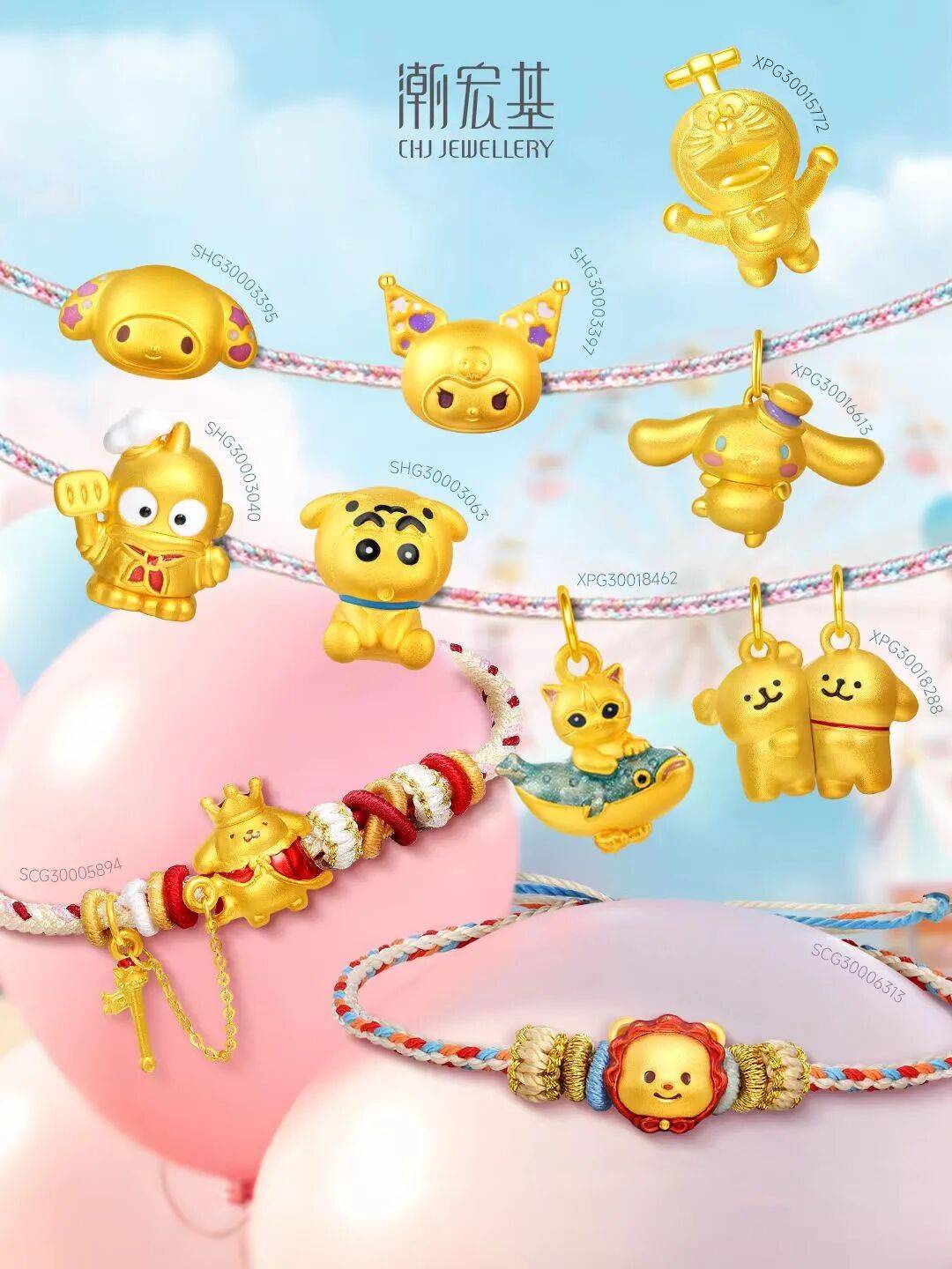 潮汕老板卖0.1克黄金<strong></p>
<p>mci虚拟币</strong>,今年已进账62亿