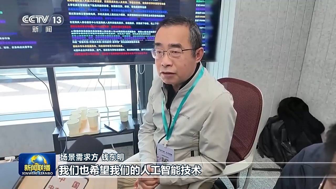 学习贯彻四中全会精神·一线见闻丨拓宽应用场景 加快培育新质生产力