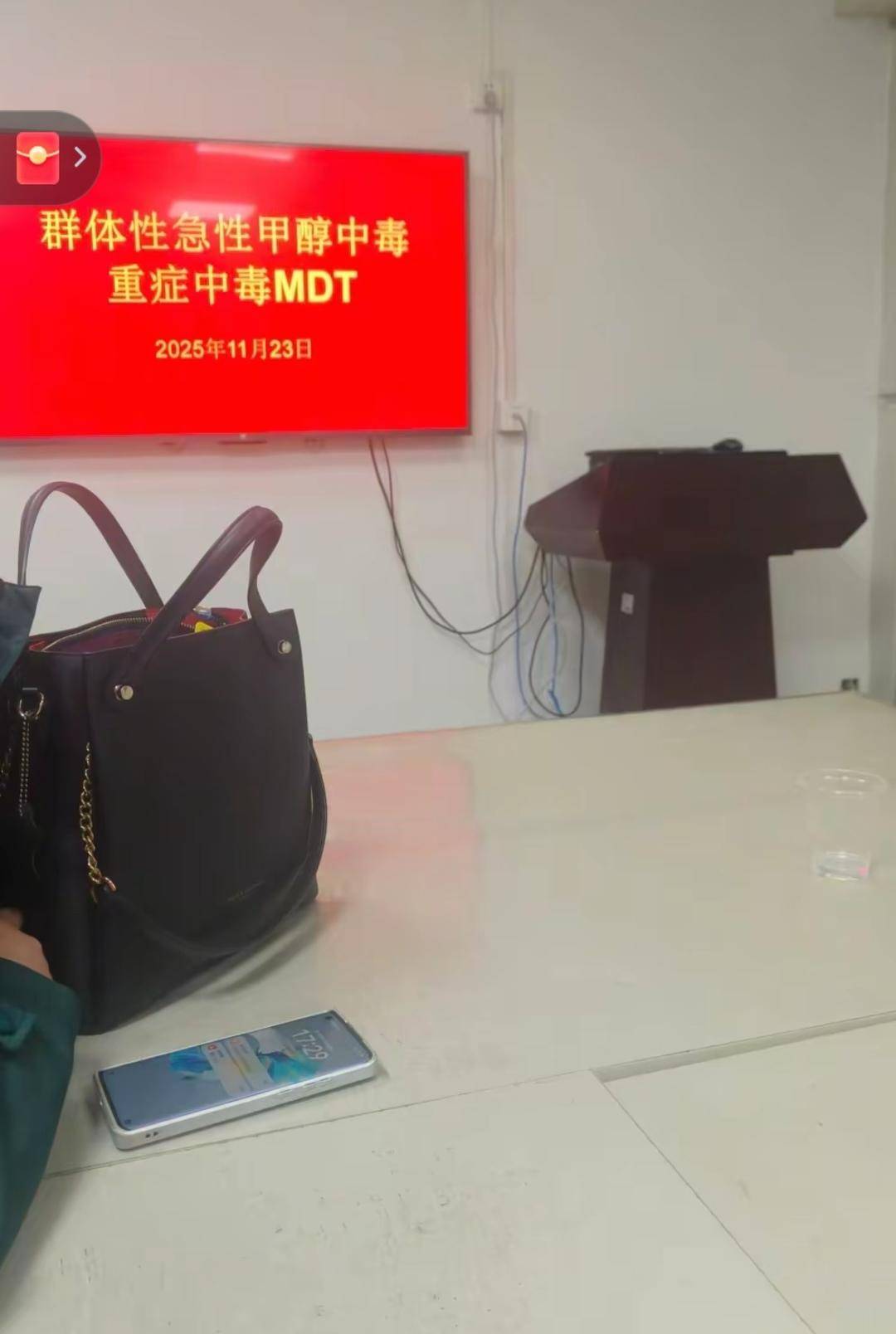 湖北十堰三名工人聚餐中毒<strong></p>
<p>mci虚拟币</strong>,家属:食堂误把工业酒精当散酒