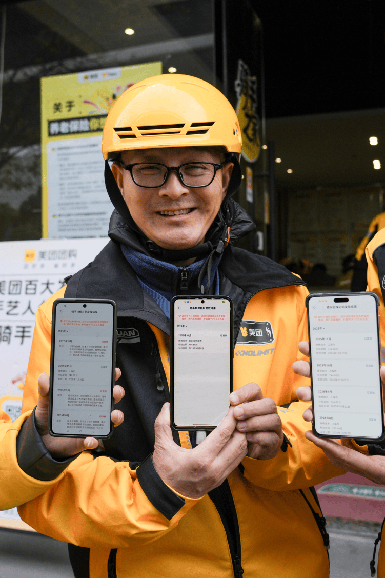 “在上海送了7年外卖<strong></p>
<p>虚拟币被禁后如何操作</strong>，断了20年的社保续上了!” 骑手于师傅领到补贴