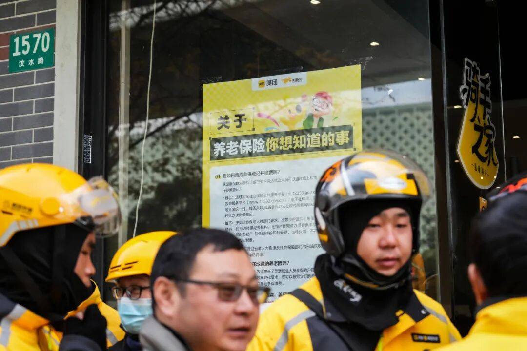 “在上海送了7年外卖<strong></p>
<p>虚拟币被禁后如何操作</strong>，断了20年的社保续上了!” 骑手于师傅领到补贴