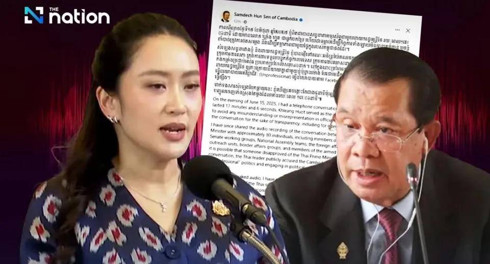 柬埔寨出动PHL-03型300毫米远火<strong></p>
<p>虚拟币被禁后如何操作</strong>,3发火箭弹准确命中泰军据点?