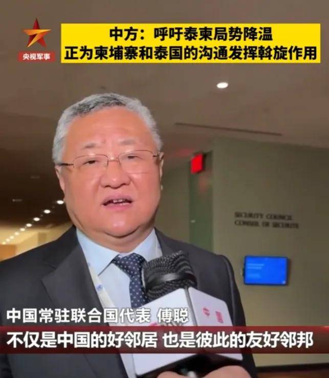 柬埔寨出动PHL-03型300毫米远火<strong></p>
<p>虚拟币被禁后如何操作</strong>,3发火箭弹准确命中泰军据点?