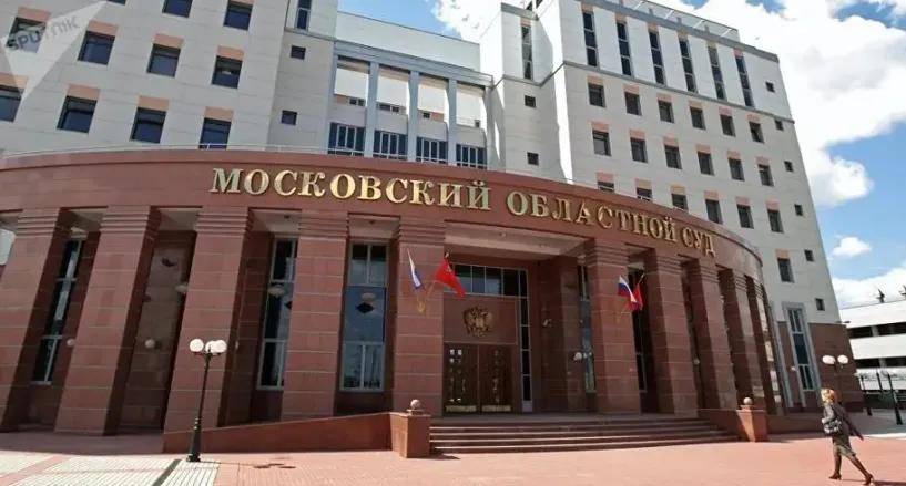 俄罗斯向欧洲索赔18.2万亿<strong></p>
<p>虚拟币被禁后如何操作</strong>,不光要回本金,连利息都算上,对待强盗只能以牙还牙?