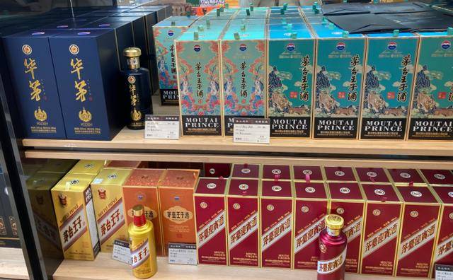 实探济南茅台市场：飞天价格上涨百元后再次波动<strong></p>
<p>虚拟币地址合并检测</strong>，经销商仍谨慎观望