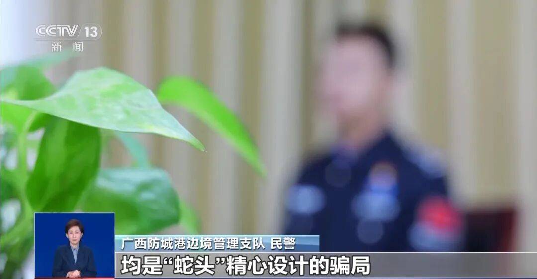 央视披露:男子在网吧厕所墙上看到“高薪日结5000-20000”广告<strong></p>
<p>虚拟币地址合并检测</strong>,即将出境时被警方拦下