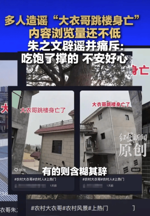 大衣哥跳楼刘德华遭枪击？那些被造谣去世的娱乐圈明星太惨了<strong></p>
<p>虚拟币地址合并检测</strong>！