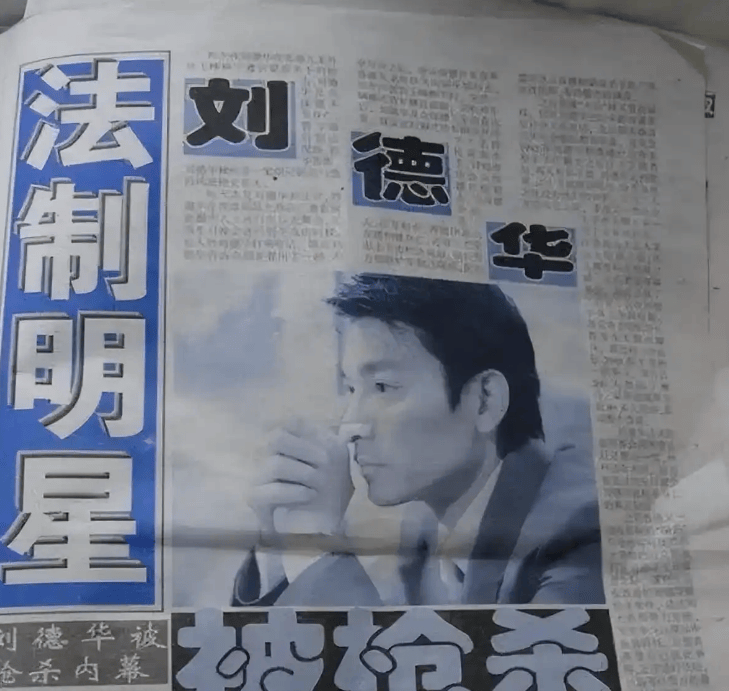 大衣哥跳楼刘德华遭枪击？那些被造谣去世的娱乐圈明星太惨了<strong></p>
<p>虚拟币地址合并检测</strong>！