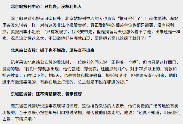 大衣哥跳楼刘德华遭枪击？那些被造谣去世的娱乐圈明星太惨了<strong></p>
<p>虚拟币地址合并检测</strong>！